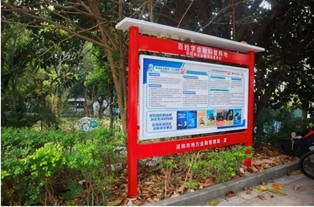 聚势筑就科普阵地 赋能普惠金融新篇 ——南方基金参建的“百姓学金融” 科普阵地正式落成