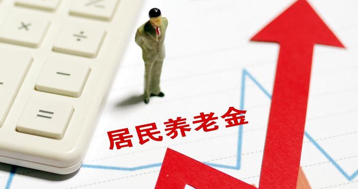 明确了！这笔钱，继续提高！