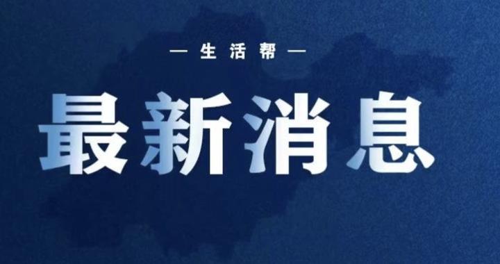 因半导体短缺，本田在华工厂将停产5天