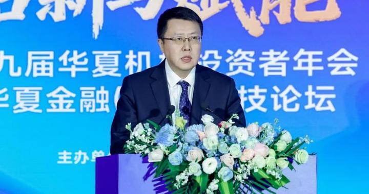 天津银行副行长郑可：抒写金融“五篇大文章” 赋能实体经济高质量发展