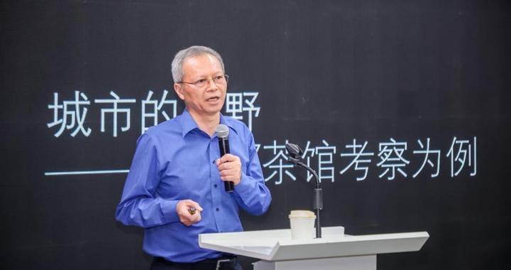 王笛｜在成都的茶馆做田野调查