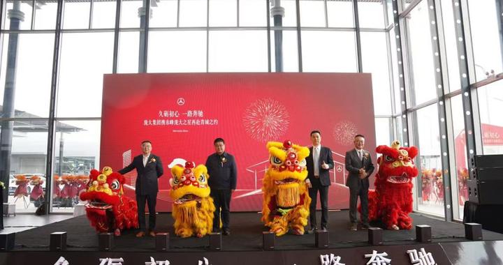 市场承压下奔驰逆势布局，赤峰新增授权经销店