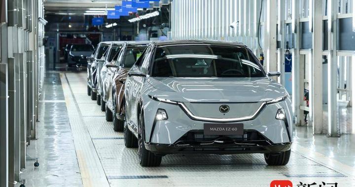 智者勇进•接续奋进新江苏 | 从南京驶出的长安马自达EZ-60被央视认证为“全球好车”