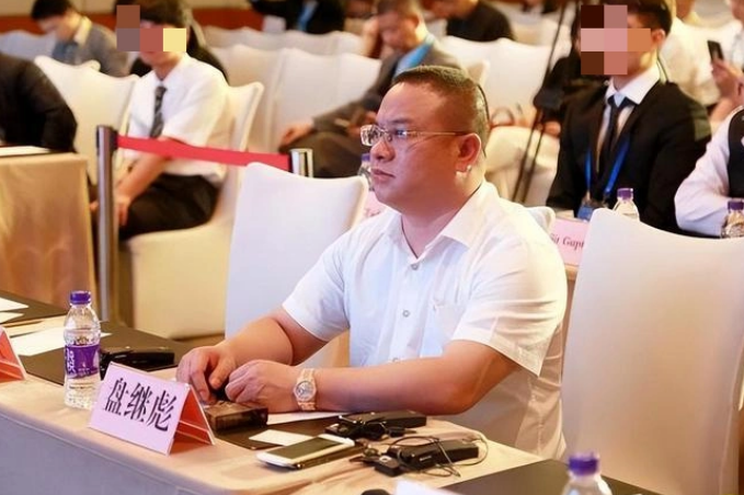 非法集资911亿!主犯盘继彪,二审维持原判无期徒刑