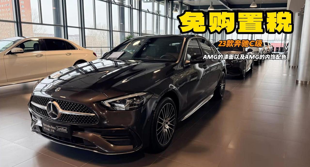 视频：【超级惠买】23款奔驰C级加装柏林之声 加装香氛系统 21万可谈
