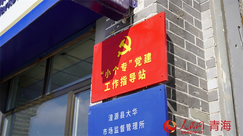 “我们有了‘红色管家’”