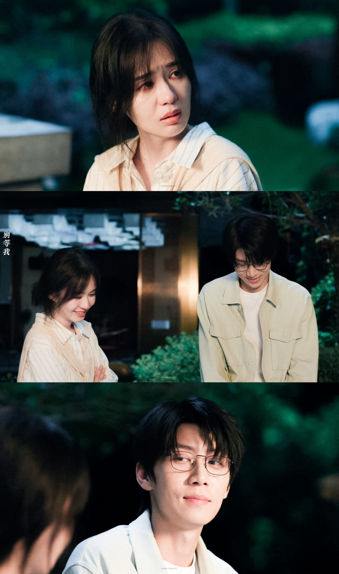 《十二封信》副CP余念（郑合惠子）×沈程（任宥纶）