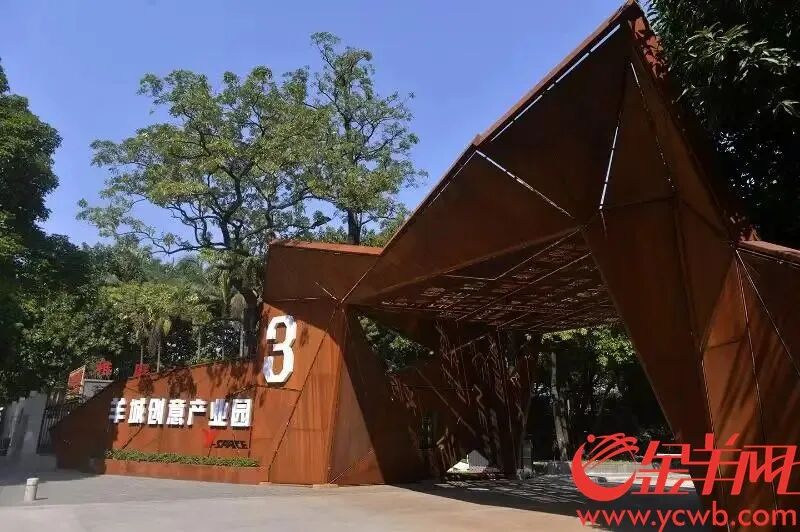 2025年中国数字文娱大会今天开幕