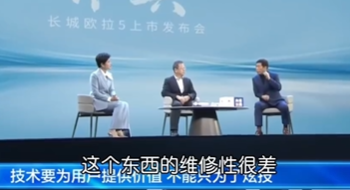 魏建军炮轰一体化压铸，理想负责人逐条反驳