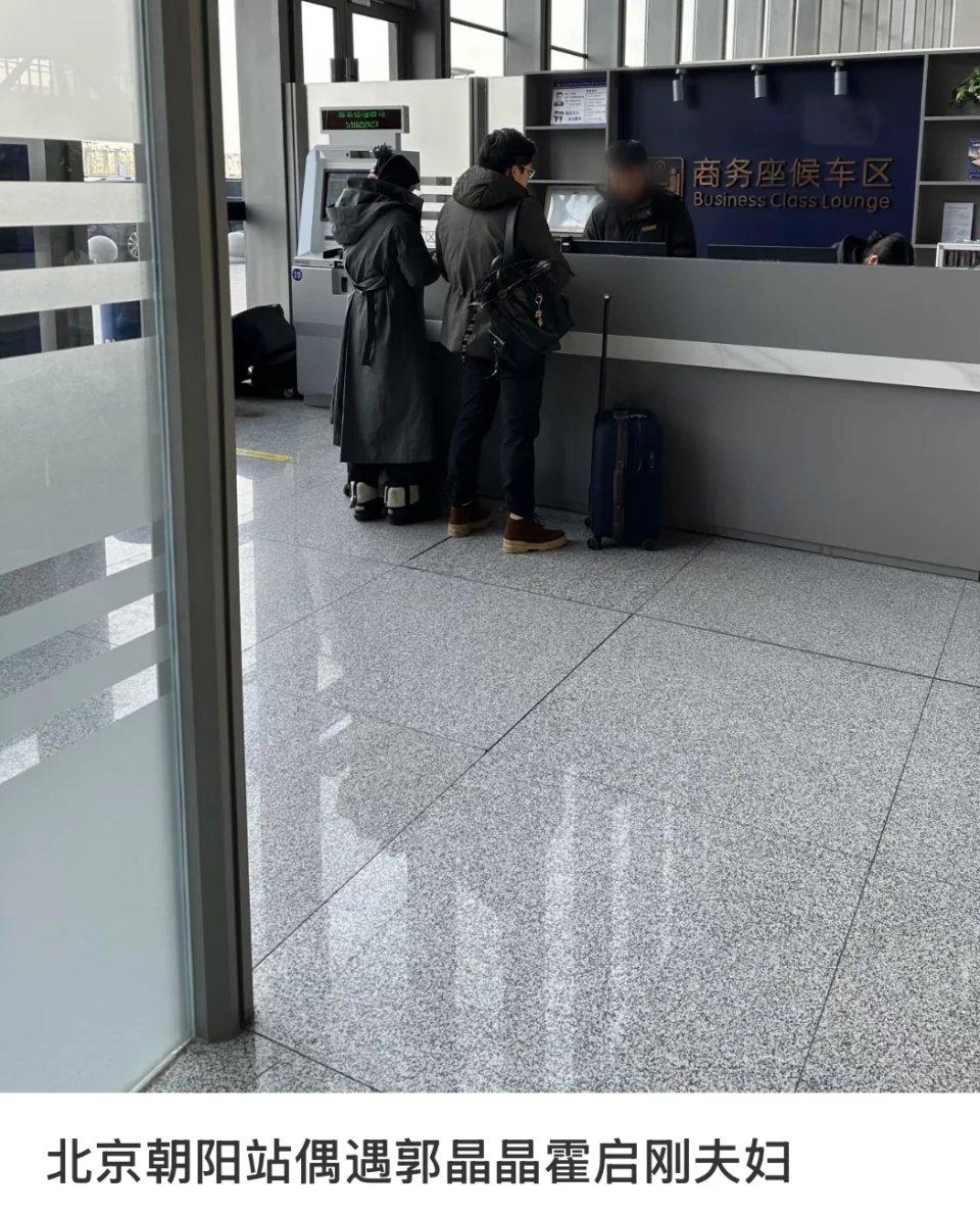 偶遇郭晶晶霍启刚结束工作出行，夫妇二人穿黑色情侣装，时髦有范