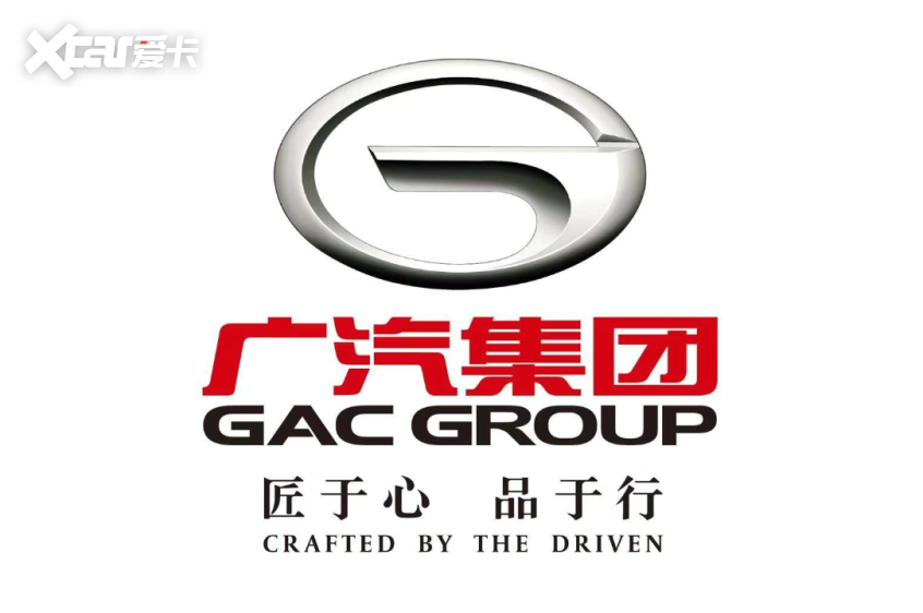 广汽集团“番禺行动”亮剑：昊铂埃安双品牌合体