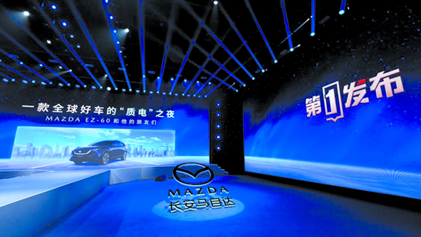 央视《第一发布》晒出长安马自达EZ-60“顶配”朋友圈