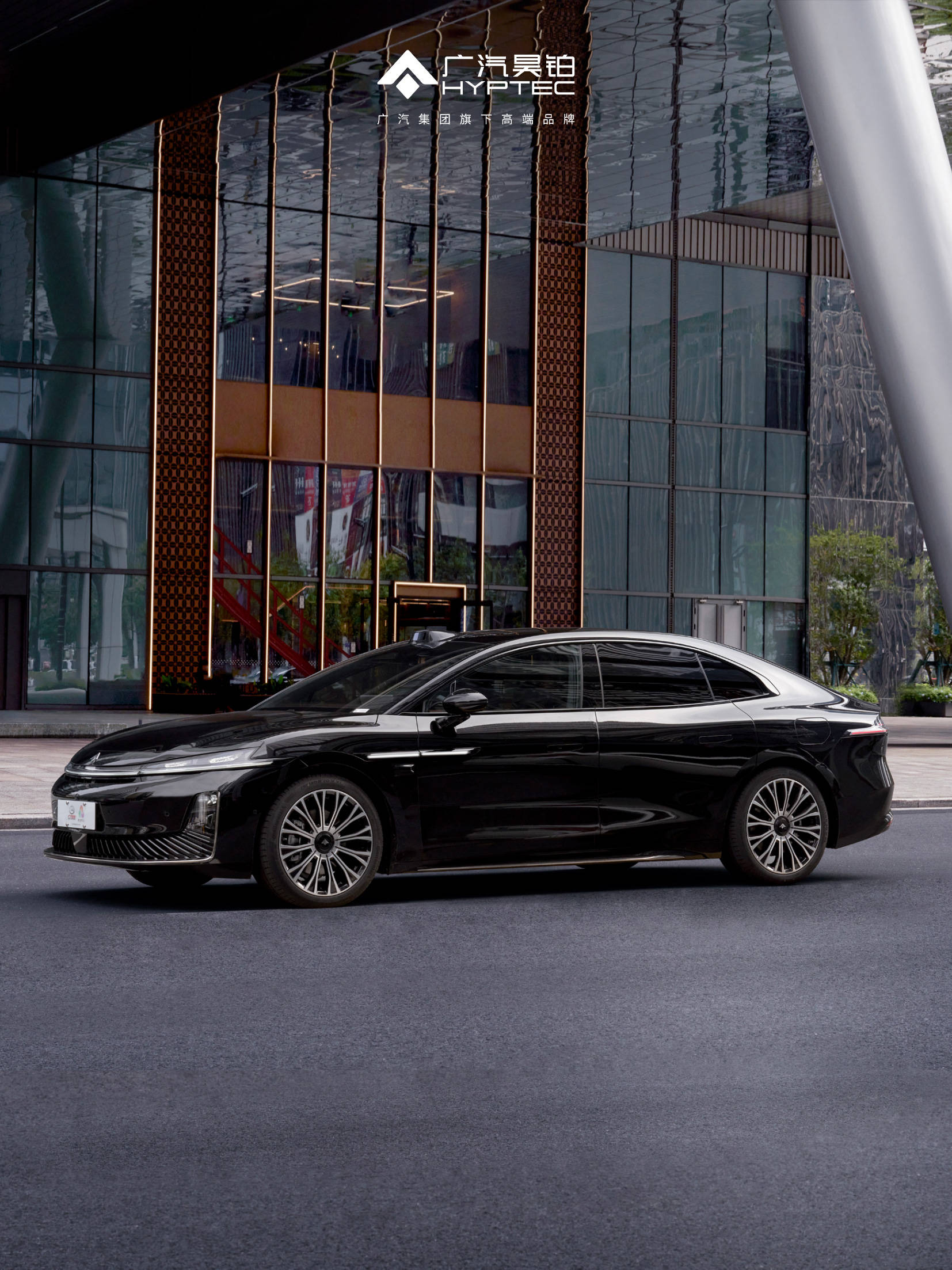 硬核底盘 + 华为智驾，昊铂 A800 实车到店盲订有礼