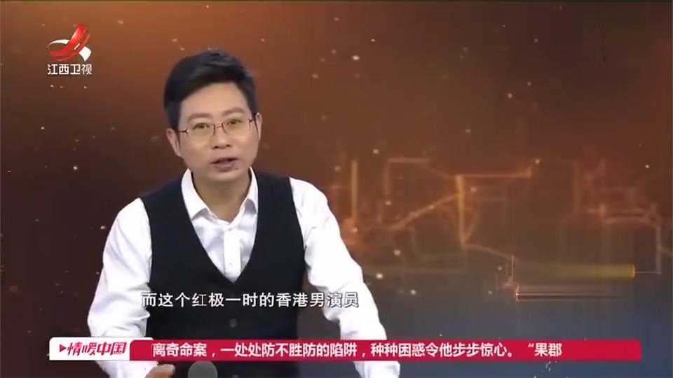这位男演员您一定认识！他曾经红极一时，演的“小马哥”深入人心