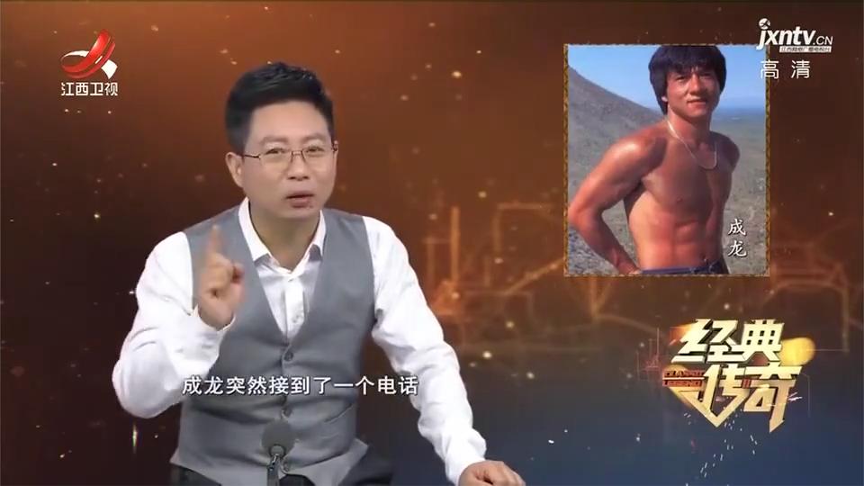 李小龙突然离世，竟导致成龙失了业！然而一通电话改变了他的人生