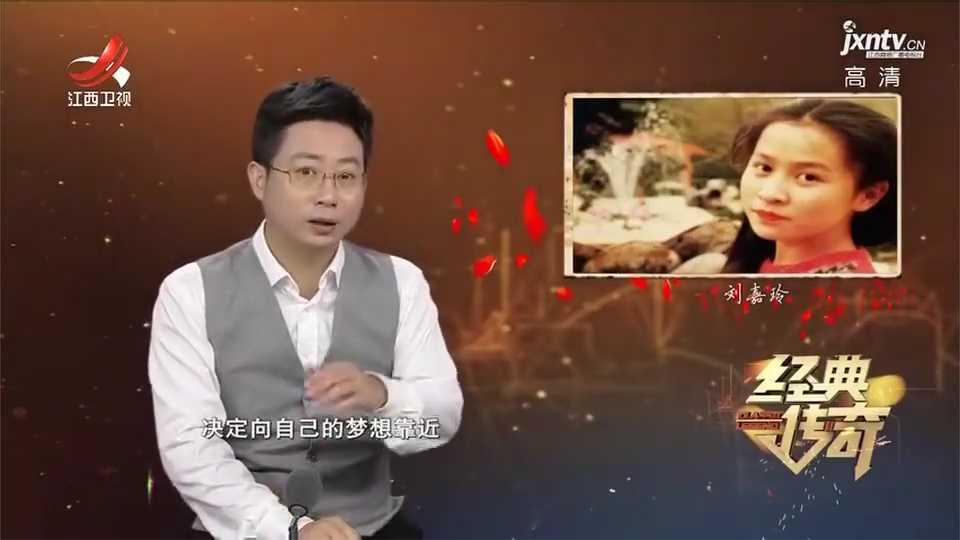 刘嘉玲年少立志成为演员，首考艺员训练班失败，竟是因广东话太差