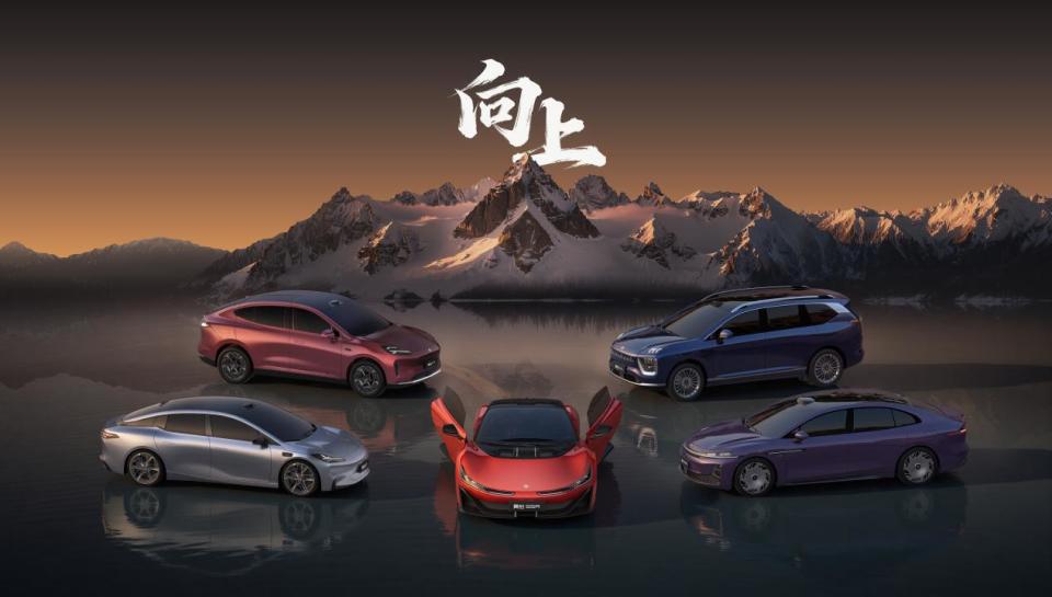 广汽集团成立昊铂埃安BU 坚持昊铂高端品牌定位并为用户带来更好体验