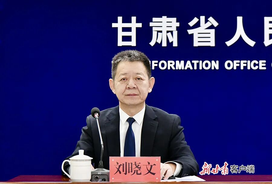       省政府新闻办新闻发布处处长、新闻发言人刘晓文