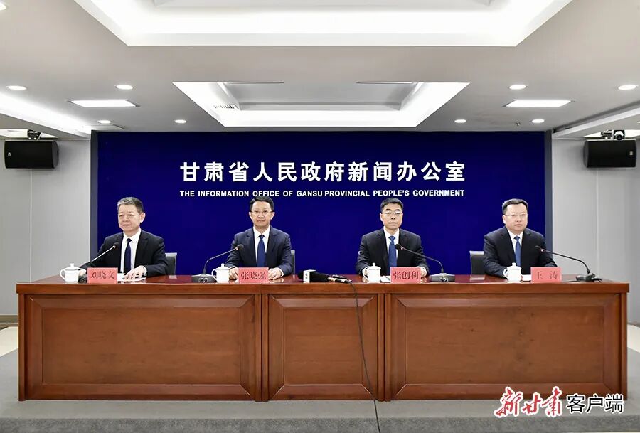 新闻发布会现场