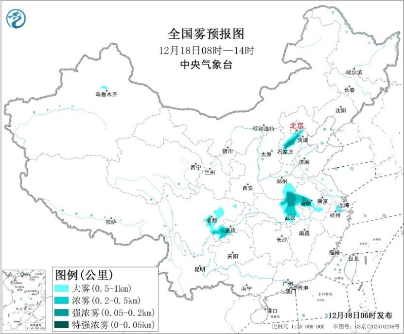 华北黄淮等地部分地区能见度较差 冷空气将影响中东部地区