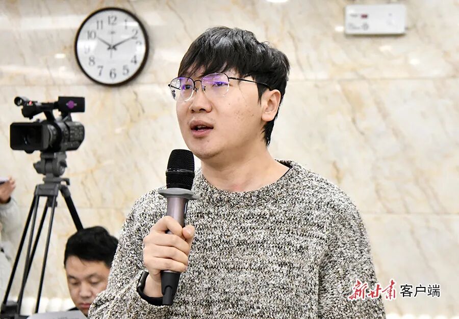 新甘肃客户端记者现场提问