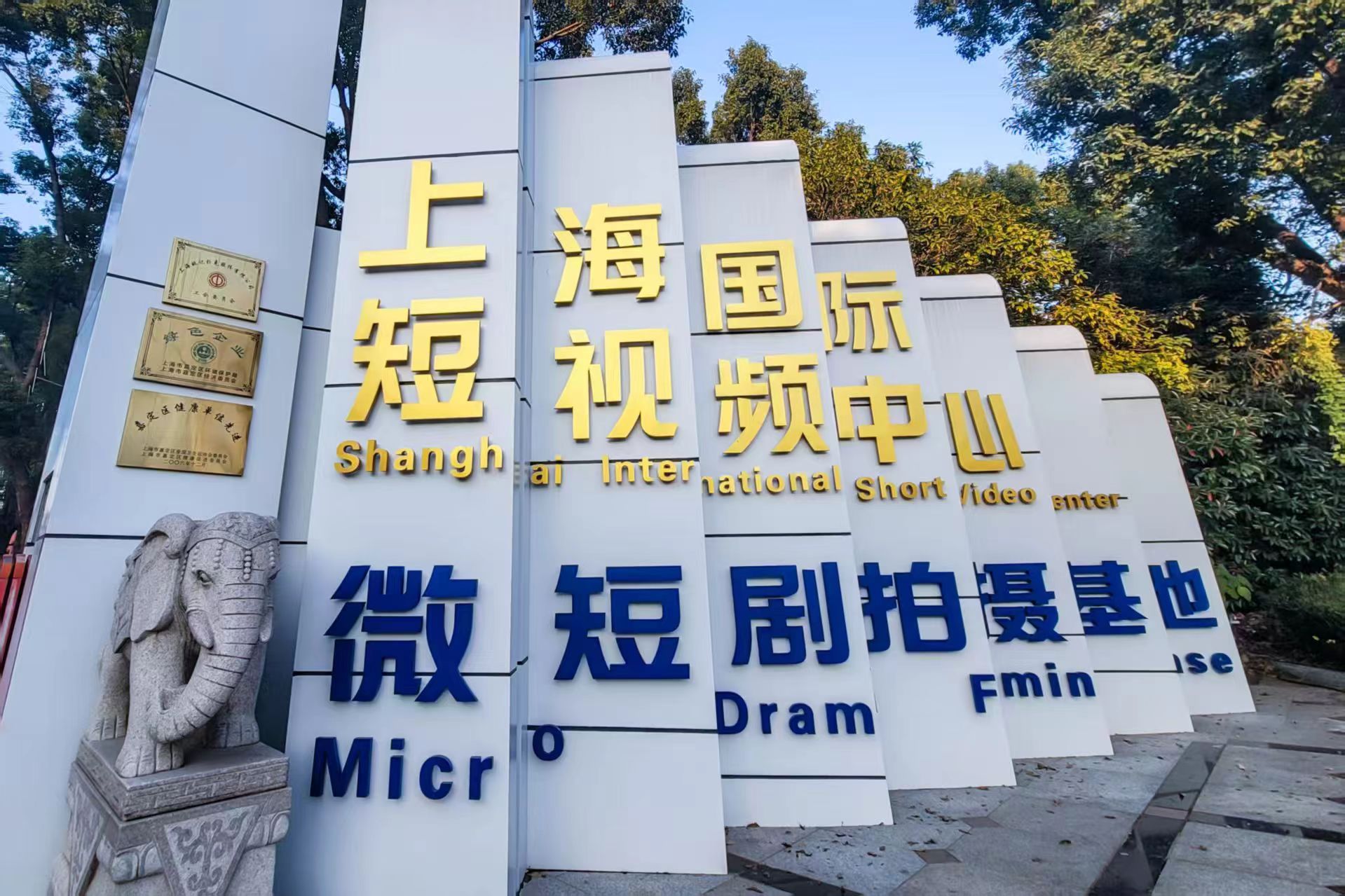 市场持续扩容、厂牌浪潮席卷，微短剧从野蛮生长转向品质竞争