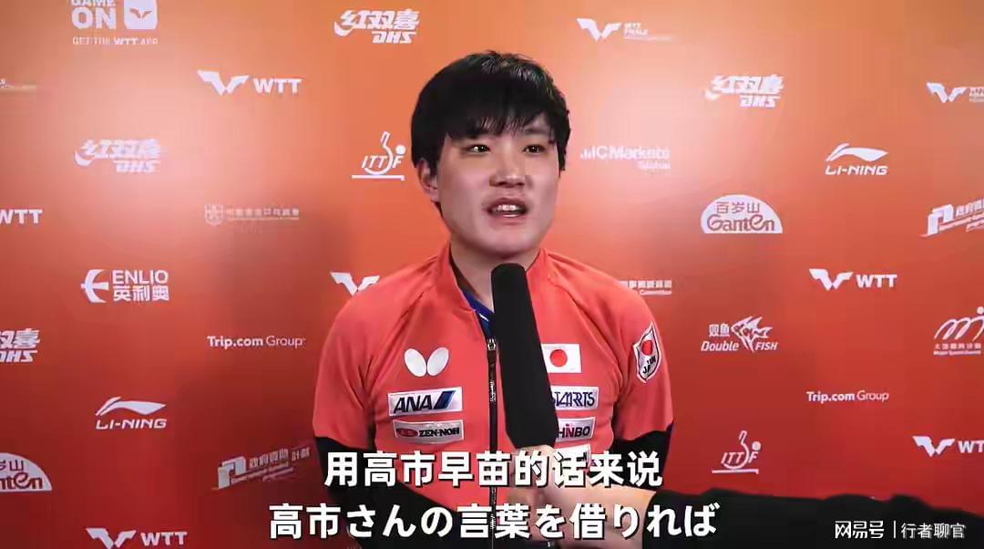 引高市早苗言论表决心，张本智和夺冠却引众怒：体育别碰政治红线