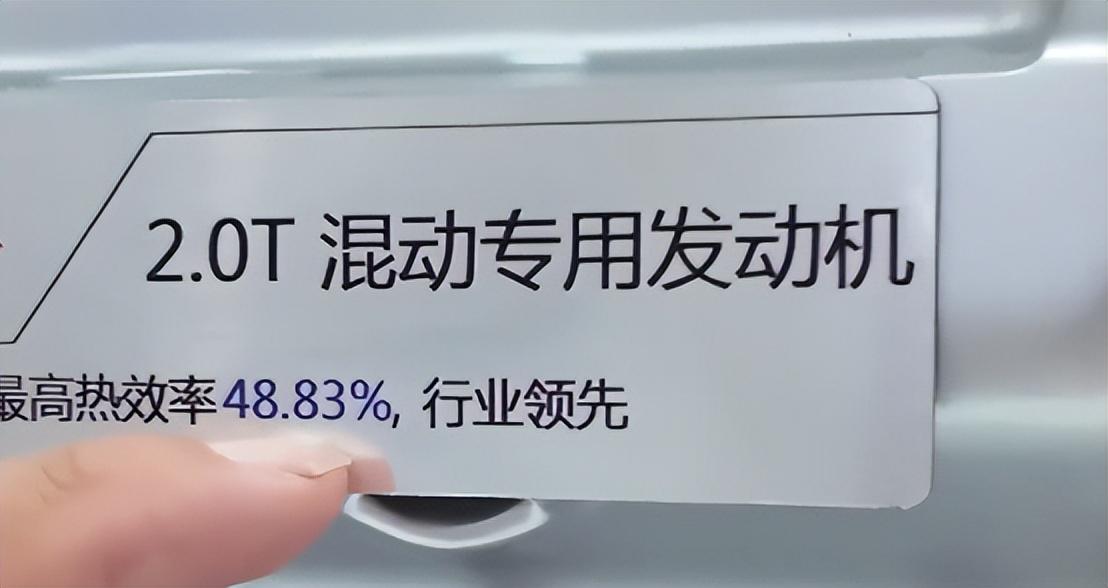 奥迪：我们只能造出热效率38%的发动机，你们是怎么做到45%的？