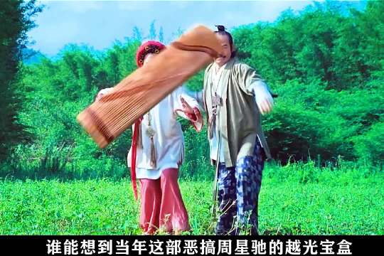 58位大咖无偿参演的公益喜剧电影 …黄渤 喜剧片