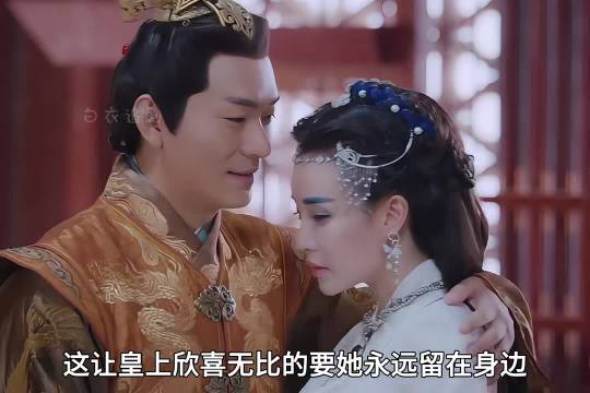 仙女意外落入了凡间，恰好被在外狩猎的皇上给撞见