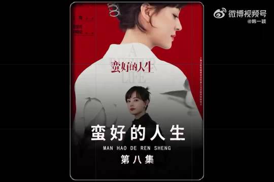 孙俪卖包求生，遭胡杏儿羞辱，她的反击令人振奋！