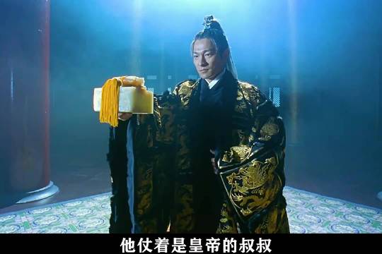 紫禁之巅对决揭叶孤城夺位阴谋