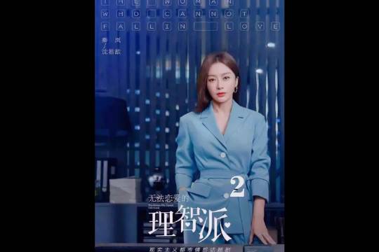 职场的欺负和母亲窒息的逼婚，女人只允许自己难过的五分钟