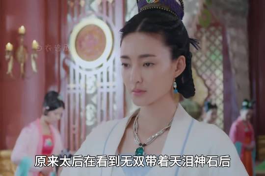 女人意外撞见太后的密室里竟藏着一个二十年前的美人