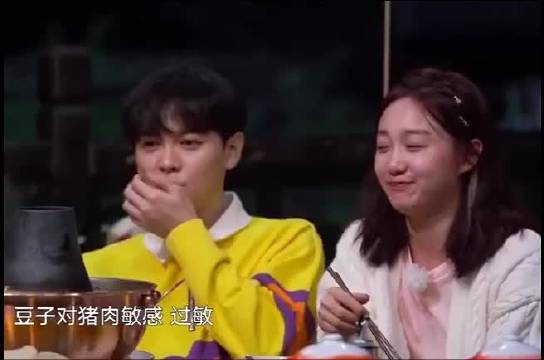 李子璇自曝对猪肉过敏