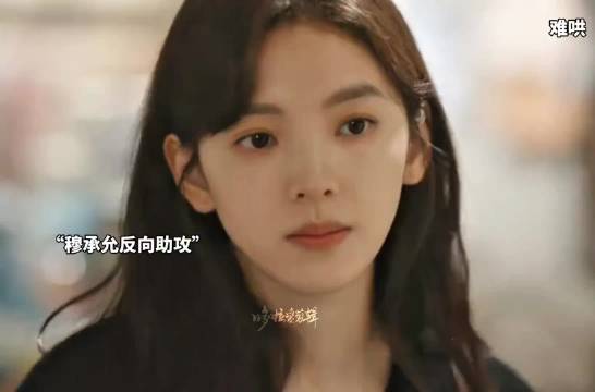 桑延守护温以凡睡客厅，桑稚助攻哥嫂感情升温