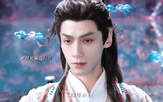 水龙吟 同门七年，反目成仇，此生纠缠不死不休…极致的互虐