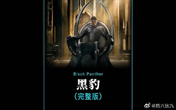 漫威黑豹多有钱，财富核实力碾压钢铁侠美队