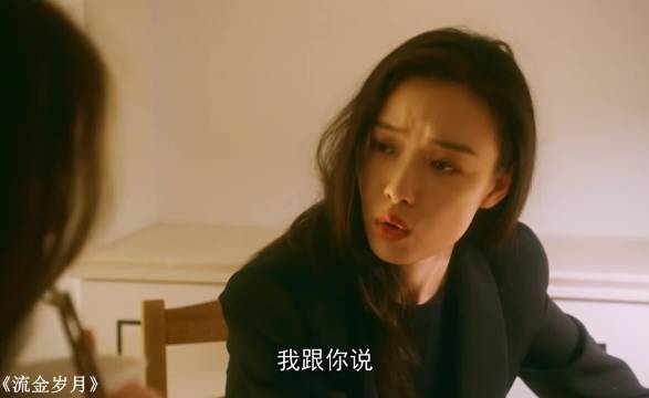 女孩子一定要懂得道理，门当户对真的不是说说而已 ！