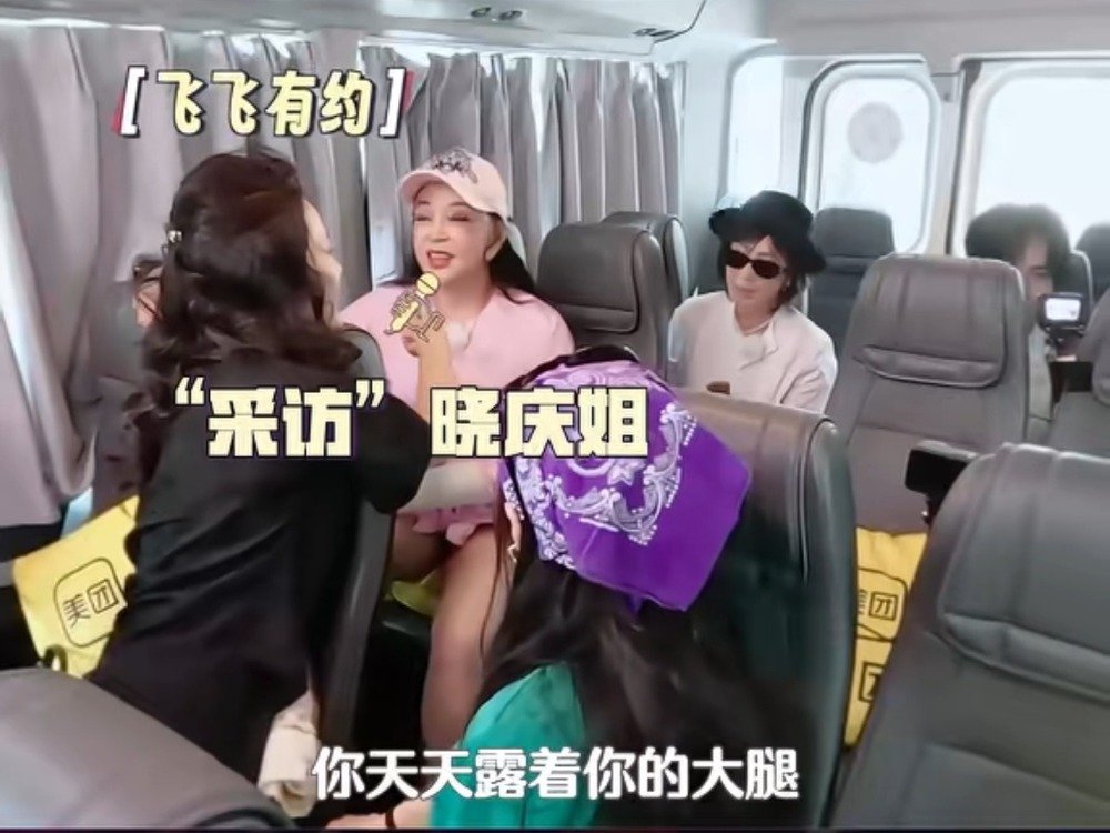 75岁刘晓庆被夸腿比年轻人还好看，宁静鼓励刘晓庆多展示美腿