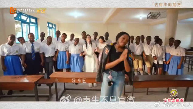 非洲学生与莫维蒂李莎旻子合唱亲爱的你啊