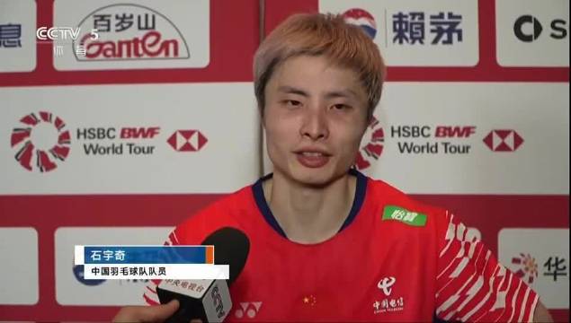 国羽锁定总决赛五个四强席位