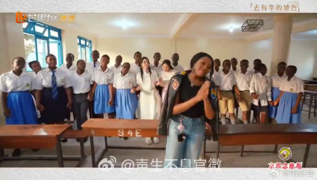 非洲学生与莫维蒂李莎旻子合唱亲爱的你啊