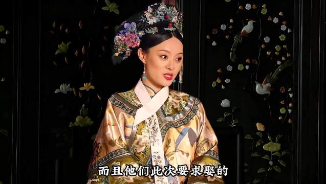 甄嬛霸气回宫，把皇后嫁去准格尔