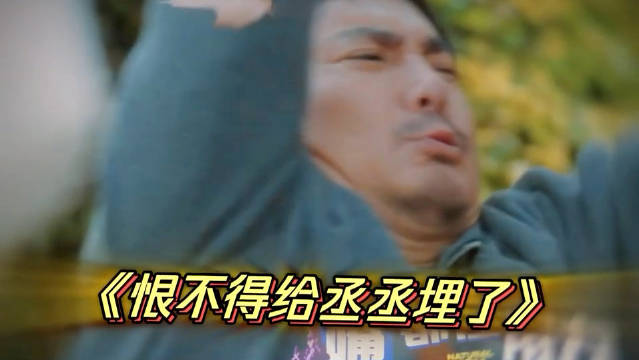 谁研究的沈腾，梗密又可爱 魔丸一枚 不尊老不爱幼组合，真的笑麻啦