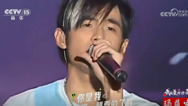 周杰伦《七里香》开启青春回忆