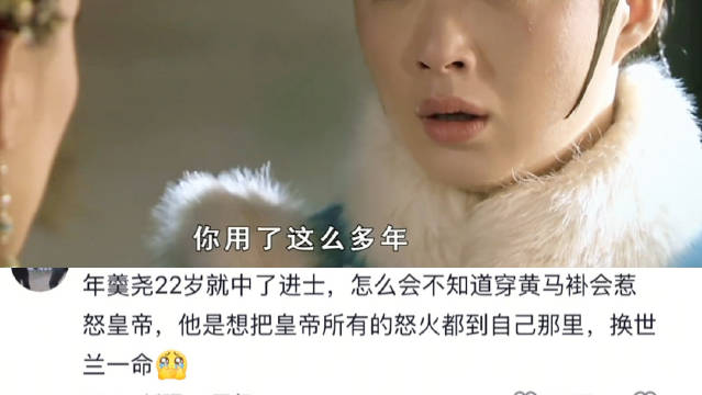 甄嬛向年世兰揭露皇上隐瞒无子真相