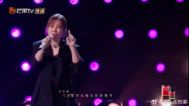 A-Lin李佳薇改编《男人KTV》林宥嘉助阵混唱经典