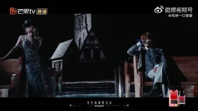 张远《夜的第七章》rap三段式声线切换惊艳舞台