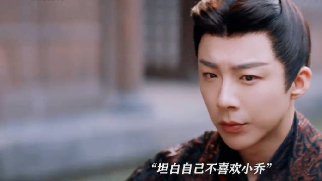 魏俨像极了魏劭的毒唯，不断挑拨魏劭和小乔的关系